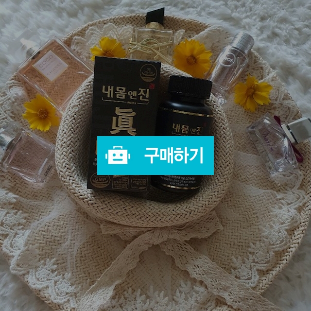 남성건강 내몸앤진 활력증진 남성활력 / 찐찐찐선생 / 디비디비 / 구매하기 / 특가할인