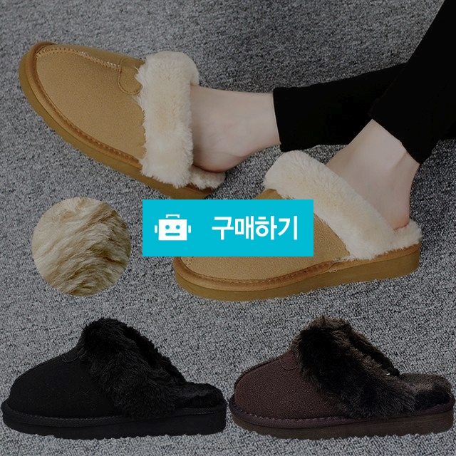 여성방한화 마리오탈라리코 스웨이드 클래식 자수 키높이 털슬리퍼 3CM굽 따뜻한신발 겨울실내화 / 마리오탈라리코님의 스토어 / 디비디비 / 구매하기 / 특가할인