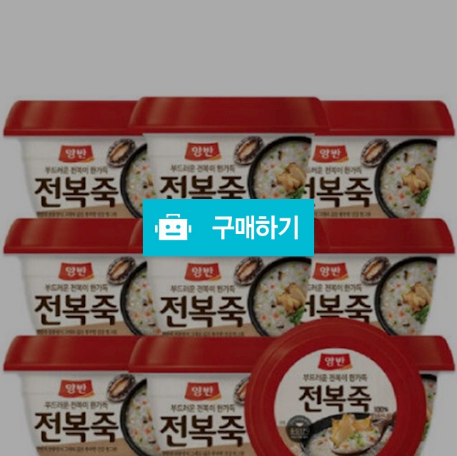 동원 양반 전복죽용기 285g  x  12입 / 비밀마켓님의 스토어 / 디비디비 / 구매하기 / 특가할인