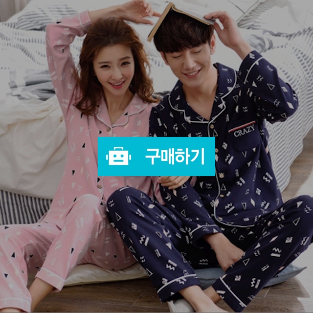 Crazy 커플잠옷 파자마 / 리봉샵 / 디비디비 / 구매하기 / 특가할인