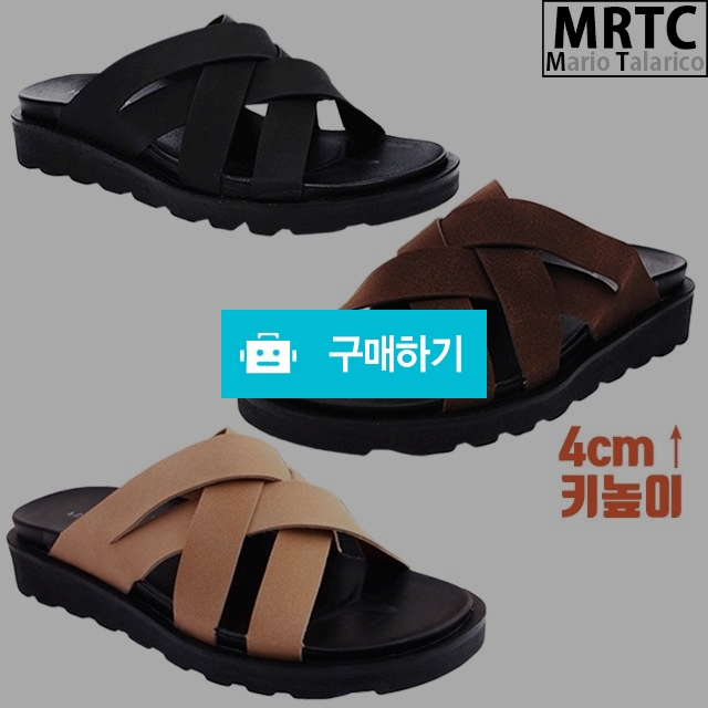 마리오탈라리코 글레디에이터 키높이 통굽슬리퍼 4cm굽 남자슬리퍼 컴포트화 사무실슬리퍼 / 마리오탈라리코님의 스토어 / 디비디비 / 구매하기 / 특가할인