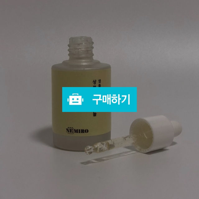 문제성 트러블 케어 피지조절 비타민앰플 / 지친 피부를 위한 뷰티아이템 / 디비디비 / 구매하기 / 특가할인
