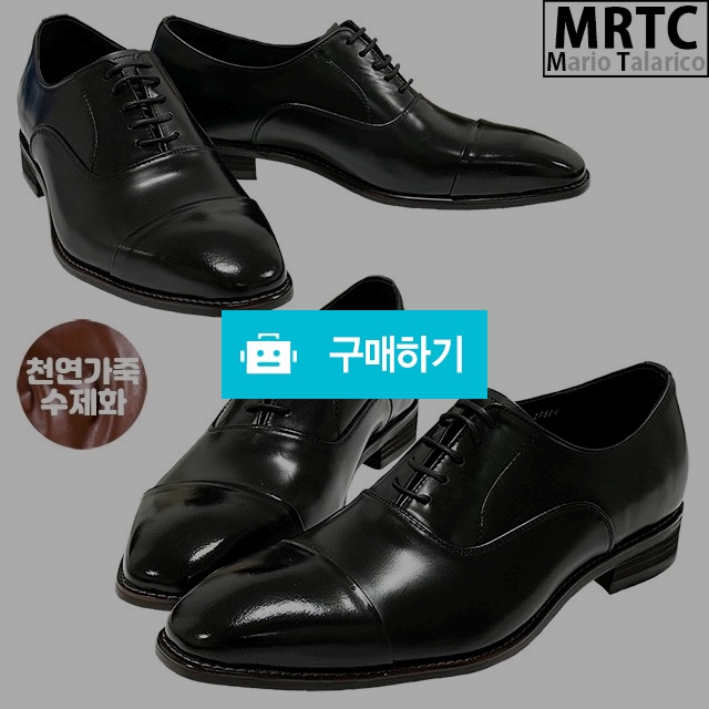 마리오탈라리코 천연소가죽 옥스포드 스트레이트팁 더비슈즈 3cm굽 빅사이즈 소가죽수제화 남자구두 / 마리오탈라리코님의 스토어 / 디비디비 / 구매하기 / 특가할인