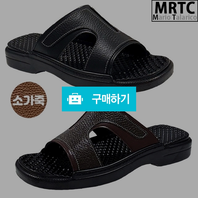 마리오탈라리코 천연소가죽 자수 키높이슬리퍼 3cm굽 남성슬리퍼 사무실실내화 가벼운슬리퍼 / 마리오탈라리코님의 스토어 / 디비디비 / 구매하기 / 특가할인