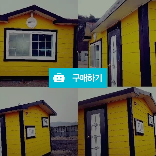 이동식주택,농막 주문제작합니다 / 평화하우징님의 스토어 / 디비디비 / 구매하기 / 특가할인