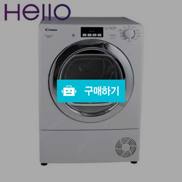 [CJ] Candy 건조기 10kg/GVCD101NB-OS/월렌탈료 24900/의무기간 36개월 / 렌탈타임님의 스토어 / 디비디비 / 구매하기 / 특가할인