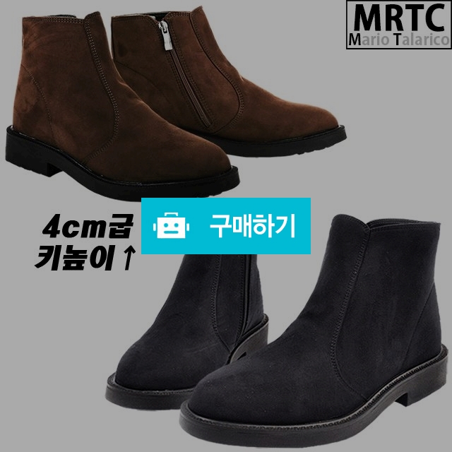 마리오탈라리코 클래식 스웨이드 키높이 지퍼부츠 4cm굽 남성스웨이드부츠 지퍼부츠 / 마리오탈라리코님의 스토어 / 디비디비 / 구매하기 / 특가할인