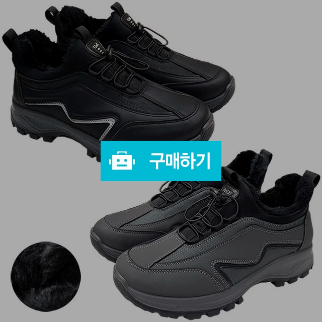 남성방한화 마리오탈라리코 레더패치 밴딩 코드락 털스니커즈 4cm굽 키높이운동화 따뜻한신발 / 마리오탈라리코님의 스토어 / 디비디비 / 구매하기 / 특가할인
