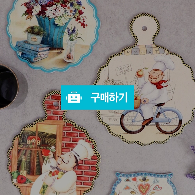 북유럽풍 논슬립 도자기 냄비받침  / 공간님의 스토어 / 디비디비 / 구매하기 / 특가할인
