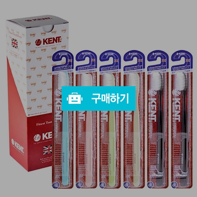[켄트] 클래식 초극세모 칫솔 6개 1세트 / 니쥬커머스 / 디비디비 / 구매하기 / 특가할인