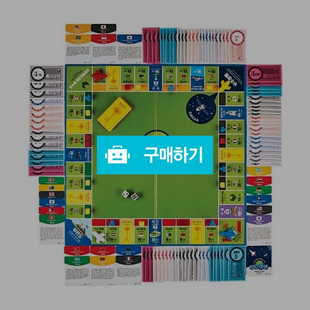 씨앗사 세계여행 보드게임 부루마블 프렌즈 / 설래임 / 디비디비 / 구매하기 / 특가할인