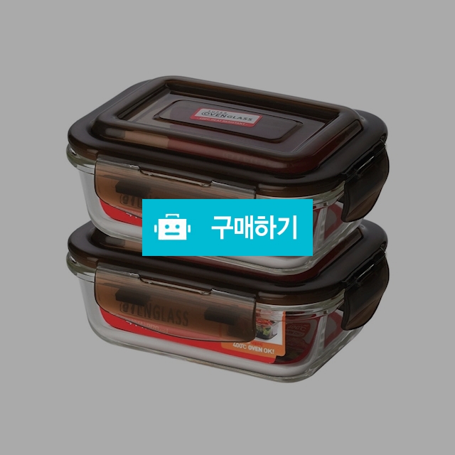 아이락 수퍼오븐글라스 브라운 밀폐용기 직사각 1040ml 2P / ilock / 디비디비 / 구매하기 / 특가할인