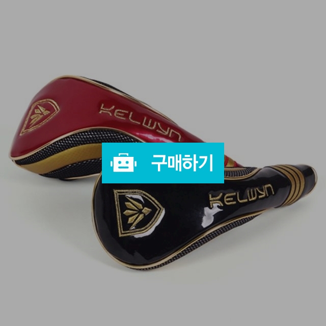 켈윈 우드커버 (KW-WC342) / 곰골프님의 스토어 / 디비디비 / 구매하기 / 특가할인