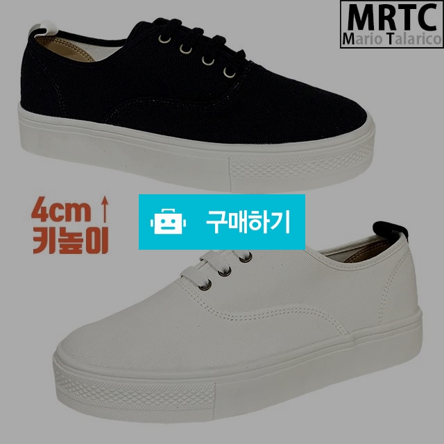 마리오탈라리코 페브릭 캔버스 키높이통굽스니커즈 4cm굽 남성운동화 캔버스화 / 마리오탈라리코님의 스토어 / 디비디비 / 구매하기 / 특가할인