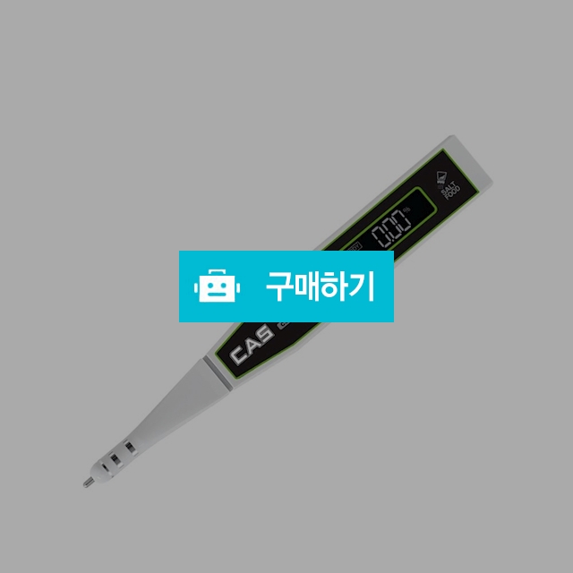 카스 염도계 CSF 2500 솔트프리 된장 가정용 측정기 / 메디위 / 디비디비 / 구매하기 / 특가할인