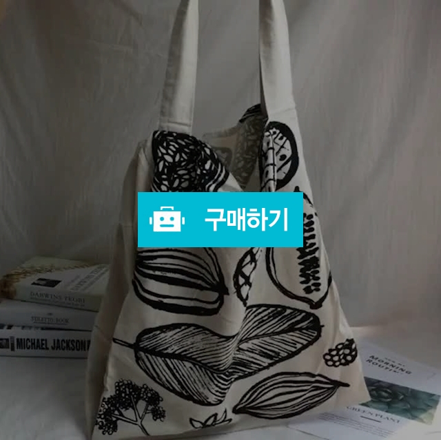 프루티 폴링 린넨 캔버스 에코백 / BEST 셀렉샵 / 디비디비 / 구매하기 / 특가할인