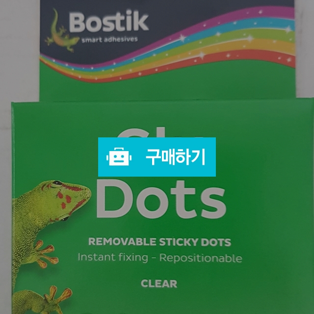 GLU Dots 글루도트 / 블루택님의 스토어 / 디비디비 / 구매하기 / 특가할인