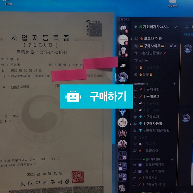 [맹구샵] 스팀 배틀그라운드 새계정 / 계정최저가 24시 맹구샵 / 디비디비 / 구매하기 / 특가할인