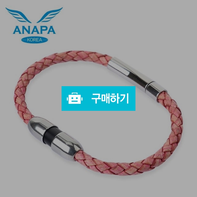아나파  미세전류 건강팔찌  (천연소가죽/앤틱핑크) / 아나파코리아님의 스토어 / 디비디비 / 구매하기 / 특가할인