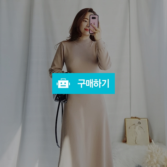 반목 퍼프 니트 롱 원피스 / 룸루무님의 스토어 / 디비디비 / 구매하기 / 특가할인