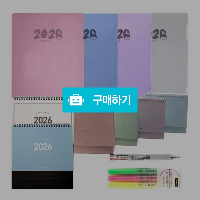 [무료각인] 설래임 2026 병오년 탁상캘린더 스터디플래너 신년 선물세트 / 설래임 / 디비디비 / 구매하기 / 특가할인