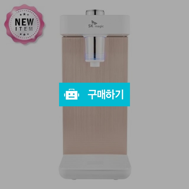 sk매직 wpu-a220c 렌탈제품 / 브로커박님의 스토어 / 디비디비 / 구매하기 / 특가할인