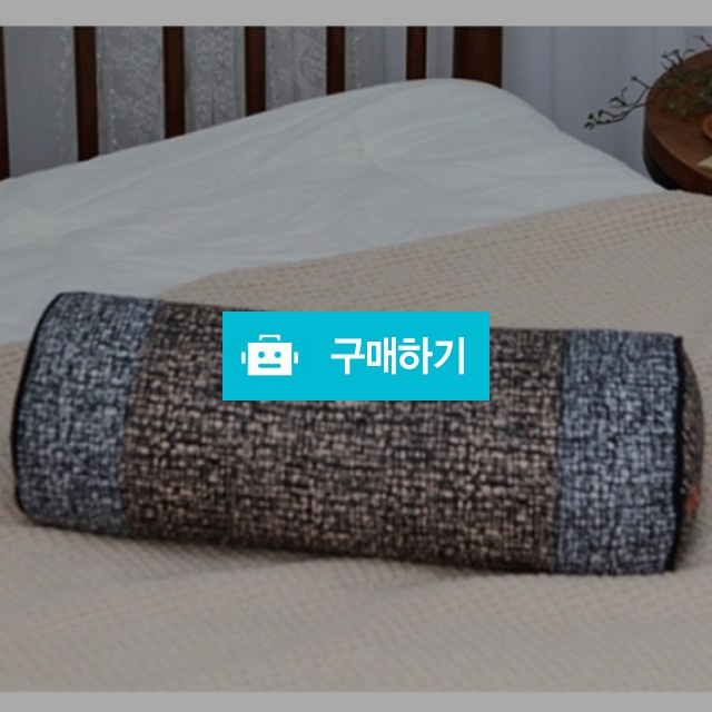 그래핀 원통 베개 대 숙면베개 신소재베개 / 쉿 공동구매 / 디비디비 / 구매하기 / 특가할인
