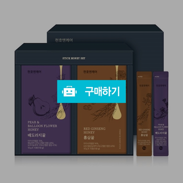 천호 홍삼꿀배도라지꿀 스틱세트 (허니스틱세트)쇼핑백증정 / 비밀마켓님의 스토어 / 디비디비 / 구매하기 / 특가할인