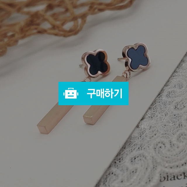 오키드 티타늄 블랙 네잎크로바 드롭 써지컬스틸 귀걸이 Hev011 / 오키드님의 스토어 / 디비디비 / 구매하기 / 특가할인