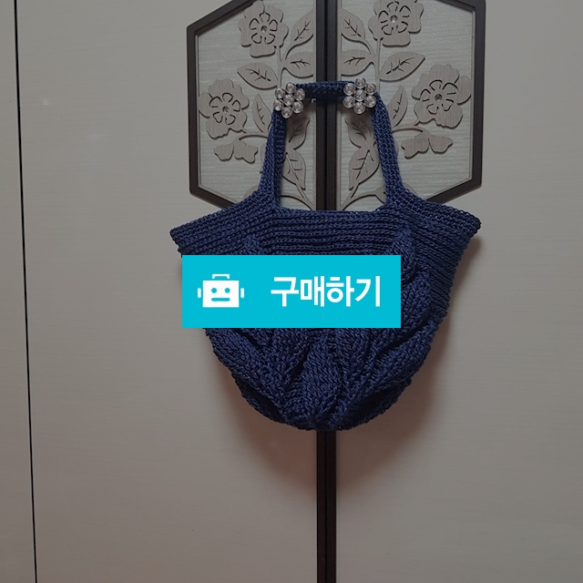 손뜨개나무잎가방 / 쩡이공방님의 스토어 / 디비디비 / 구매하기 / 특가할인