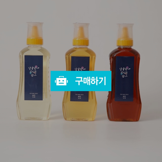 아카시아꿀 (물촌벌꿀) / 물촌벌꿀님의 스토어 / 디비디비 / 구매하기 / 특가할인