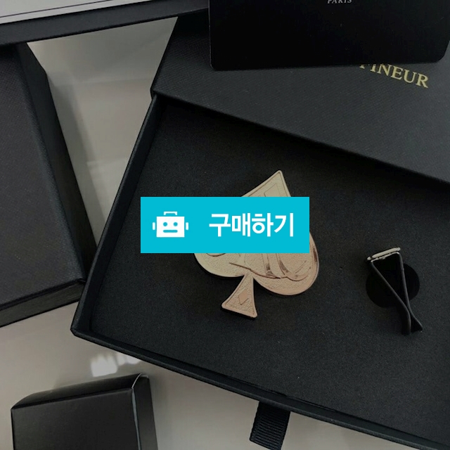 라피네르 차량용방향제 / 다이써마켓님의 스토어 / 디비디비 / 구매하기 / 특가할인