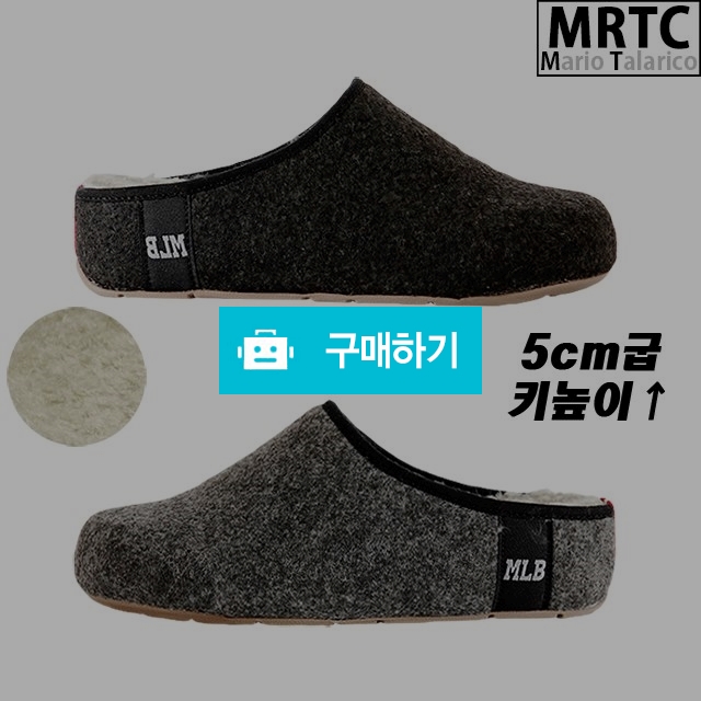 마리오탈라리코 모직자수 방한 통굽 털슬리퍼 5cm굽 여성방한화 털실내화 겨울슬리퍼 / 마리오탈라리코님의 스토어 / 디비디비 / 구매하기 / 특가할인