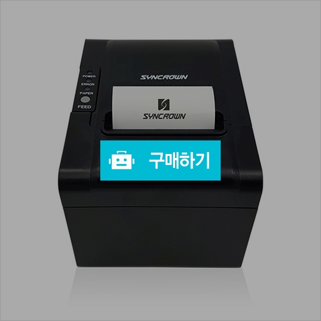 영수증 프린터(POS프린터) 오토커팅 / 싱크라운 스토어 / 디비디비 / 구매하기 / 특가할인