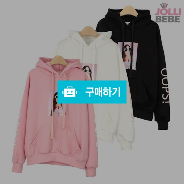 [졸리베베] 웁스후드티 (기모) 10대패션 / 졸리베베님의 스토어 / 디비디비 / 구매하기 / 특가할인