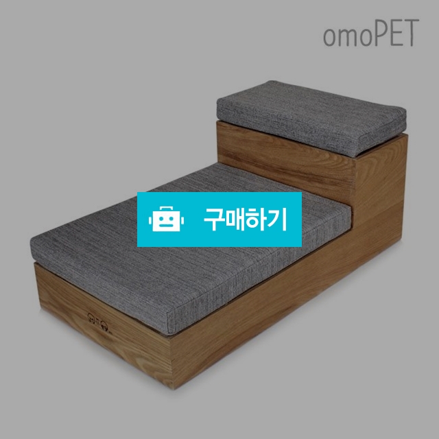 MD-021 2단 원목 강아지계단 침대형 발수쿠션 / 오모펫님의 스토어 / 디비디비 / 구매하기 / 특가할인