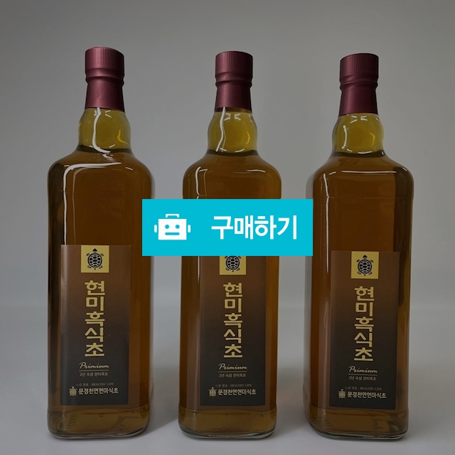 천연현미식초 1,000ml 3병 2년숙성 흑초 / 문경천연현미식초님의 스토어 / 디비디비 / 구매하기 / 특가할인