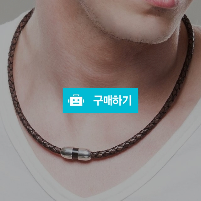 아나파  미세전류 건강목걸이  (천연소가죽/앤틱브라운) / 아나파코리아님의 스토어 / 디비디비 / 구매하기 / 특가할인