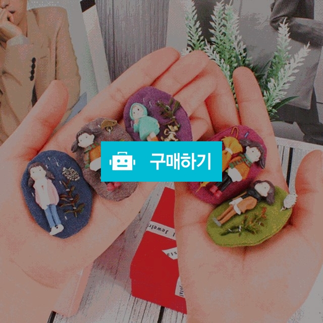 누리 패션 브로치 / 아띠랑스님의 스토어 / 디비디비 / 구매하기 / 특가할인