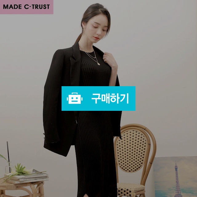 양트임 골지 홀가먼트 롱 원피스  / ctrust님의 스토어 / 디비디비 / 구매하기 / 특가할인
