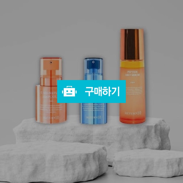 삼일애 펩타이드 3종 MTS세트(오일세럼,시그니처앰플,MTS크림) / 조브로의 뷰티 다이어트 / 디비디비 / 구매하기 / 특가할인