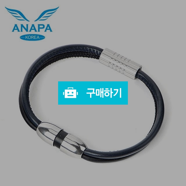 아나파 미세전류 건강팔찌 (양가죽/네이비블랙) / 아나파코리아님의 스토어 / 디비디비 / 구매하기 / 특가할인