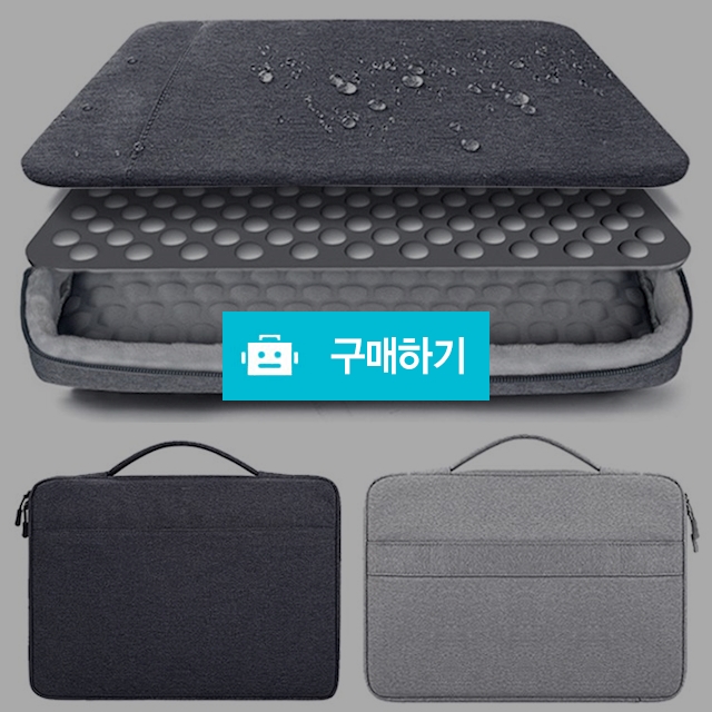 [당일발송] 맥북/그램/노트북 파우치 13,15,15.6인치 P51 / 뉴엔 / 디비디비 / 구매하기 / 특가할인
