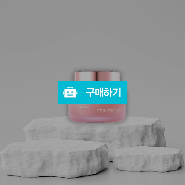 컨티뉴 리파이닝 듀얼 밸런싱 크림 오일보습밤 모공탄력 50g / 조브로의 뷰티 다이어트 / 디비디비 / 구매하기 / 특가할인