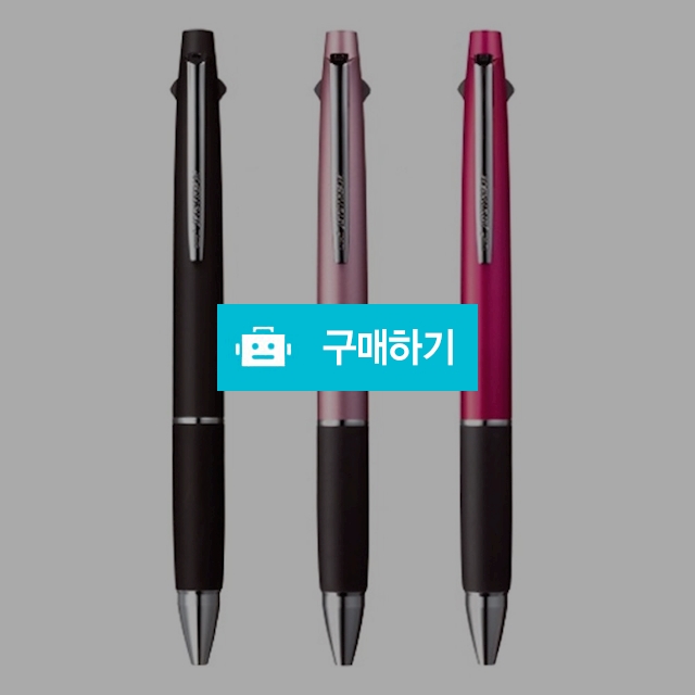 [무료각인] 유니 멀티 볼펜 제트스트림 고급 3색 0.5mm SXE3-800-05 / 설래임 / 디비디비 / 구매하기 / 특가할인