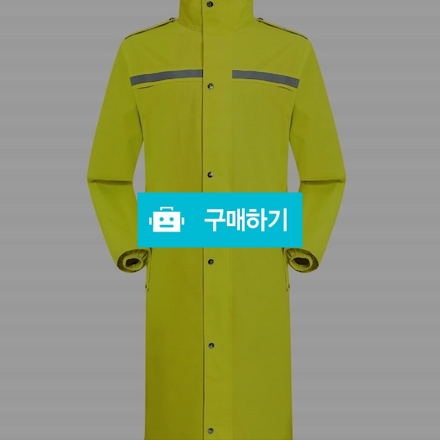 고품질 아웃도어 원피스 레인코트 롱코트비옷 옐로우 / 엔트레이드코리아님의 스토어 / 디비디비 / 구매하기 / 특가할인
