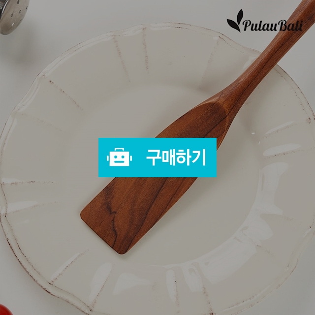 쁠라우발리 티크 미니뒤집개 나무 뒤집개 / 노라 리빙 / 디비디비 / 구매하기 / 특가할인