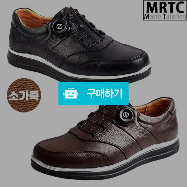 마리오탈라리코 천연소가죽 자수패턴 다이얼운동화 3cm굽 남성스니커즈 컴포트운동화 / 마리오탈라리코님의 스토어 / 디비디비 / 구매하기 / 특가할인