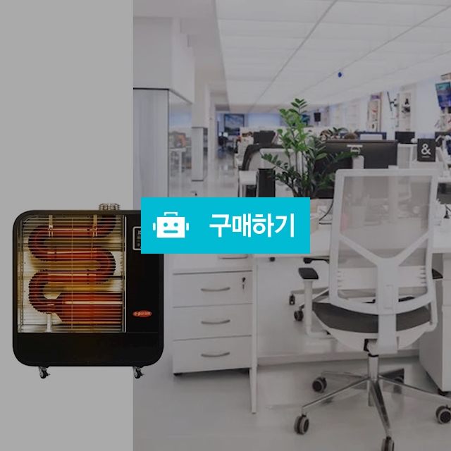 이파람 대형 튜브 석유히터 사무실업소가정용 돈풍기 등유난방기 원적외선히터 기름난로 23L / 다모아아토즈님의 스토어 / 디비디비 / 구매하기 / 특가할인