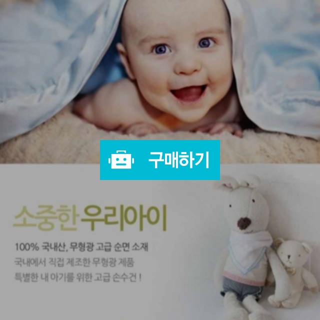🤍아가 손수건/엠보/가제/대나무/면/오가닉🤍 / 빈스 / 디비디비 / 구매하기 / 특가할인